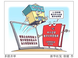 多措1_副本.jpg