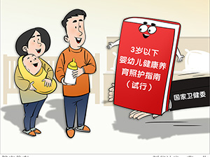manhua1.JPG