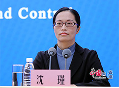 03沈瑾.jpg