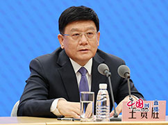 04-99-国家卫生健康委副主任、国家疾控局局长王贺胜.jpg