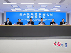 1国务院联防联控机制就新冠病毒感染实施“乙类乙管”措施有关情况举行发布会.jpg