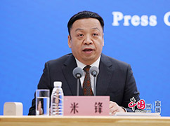 国家卫生健康委新闻发言人、宣传司副司长米锋主持发布会.jpg