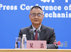 首都医科大学全科医学与继续教育学院院长吴浩​.jpg