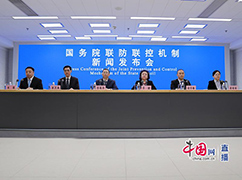 国务院联防联控机制就重点机构和重点场所疫情防控有关情况举行发布会.jpg