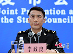 4海关总署卫生检疫司副司长李政良.jpg