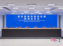 1国务院联防联控机制就重点人群健康保障有关情况举行发布会.jpg