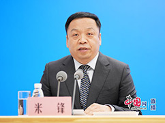 7国家卫生健康委新闻发言人、宣传司副司长米锋主持新闻发布会.jpg
