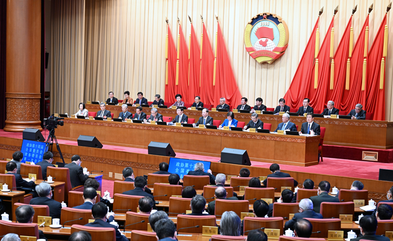 全国政协十四届常委会第一次会议闭幕