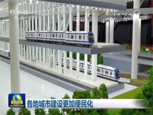各地城市副本.png