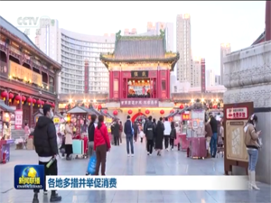 多措并举副本.png