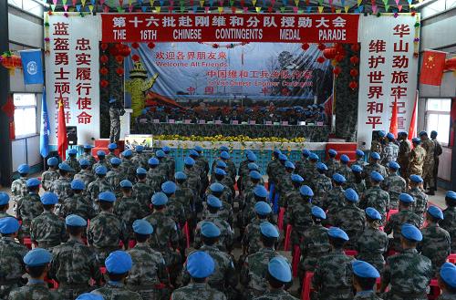 3月5日,授勋大会现场。新华社记者 王博 摄