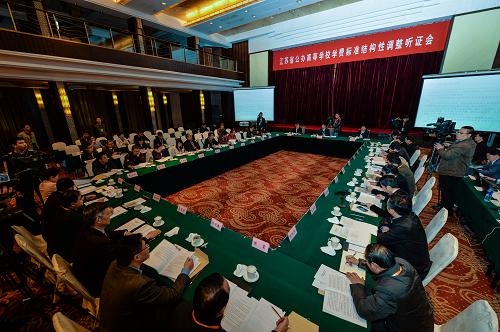 这是3月21日拍摄的听证会现场。记者从3月21日江苏省物价局举办的江苏省公办高等学校学费标准结构性调整听证会上获悉,因近年来物价上涨、教育成本攀升等原因,江苏拟对全省公办高校本、专科学费标准进行结构性调整。本次听证会后,江苏省物价局将综合考虑听证会参加人以及近期社会各界通过网络和信件提出的意见和建议,进一步完善调整方案,报经江苏省政府批准后向社会公布。新华社记者 李响 摄