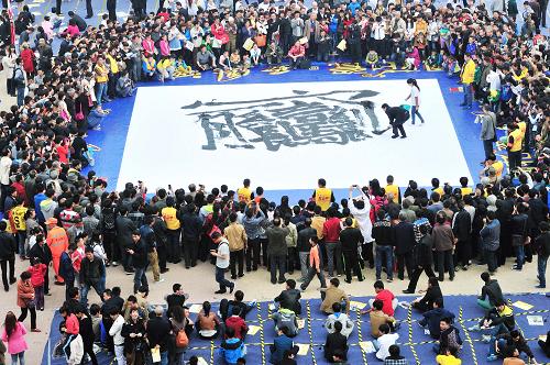 4月13日,陕西书法家徐晓东在一张100平方米的白纸上书写汉字“BIANG”。当日,约两千人在陕西西安市大明宫国家遗址公园御道广场参加齐写“BIANG”字活动。“BIANGBIANG面”是一种陕西关中民间的传统面食,“BIANG”字成为充满浓郁地域风情的汉字。新华社发(袁景智 摄)