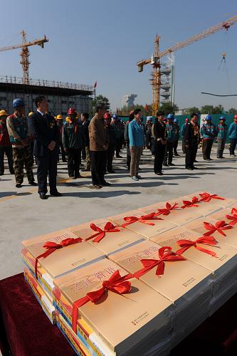 4月22日,“争当学习型职工读书行动”启动仪式在北京市城建集团中国国学中心项目基地举行。新华社记者 何俊昌 摄