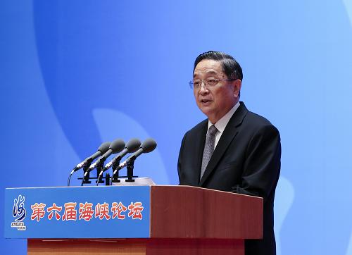 6月15日,第六届海峡论坛在厦门海峡会议中心举行。中共中央政治局常委、全国政协主席俞正声出席论坛开幕式并致辞。新华社记者 丁林 摄