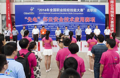 这是6月18日拍摄的比赛开幕式现场。6月18日,由教育部等部门主办的“2014年全国职业院校技能大赛云安全技术应用赛项”在南京江苏经贸职业技术学院开赛,来自全国22个省、直辖市、自治区49所院校的148名选手参加,他们将在云安全系统设计分析、网络设备配置与调试、云计算基础知识等方面展开角逐。全国职业院校技能大赛已经连续举办了七届,本届大赛共设置12个专业类别的95个竞赛项目,参赛选手近万人。新华社发(陈益宸 摄)