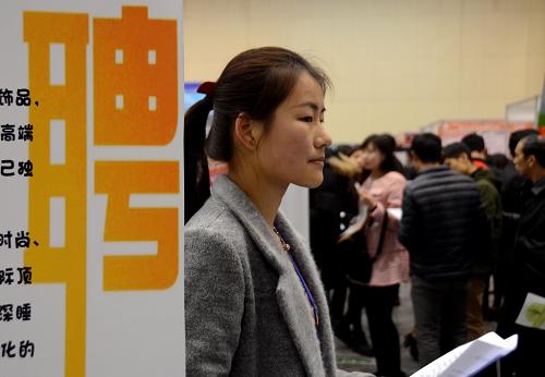 2015年春季大型综合人才招聘会在郑州举行