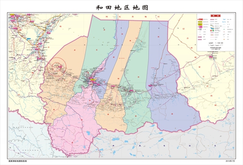 和田皮山县地图图片