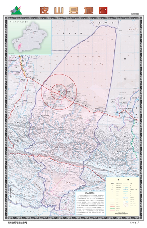 新疆和田皮山县地图图片