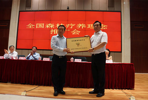 图为授牌仪式现场.李鹤摄#160