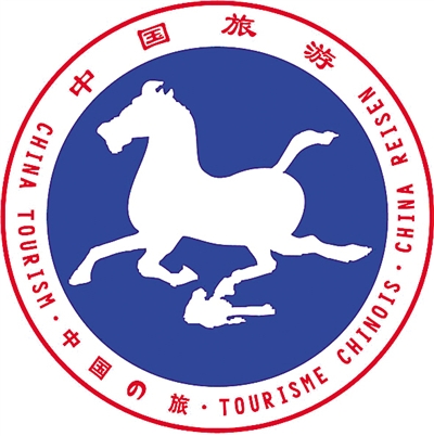 国家旅游局标志图片