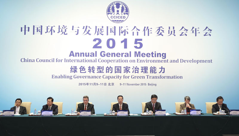 11月9日,中共中央政治局常委、国务院副总理、中国环境与发展国际合作委员会主席张高丽在北京出席国合会2015年年会开幕式并讲话。新华社记者 丁林 摄
