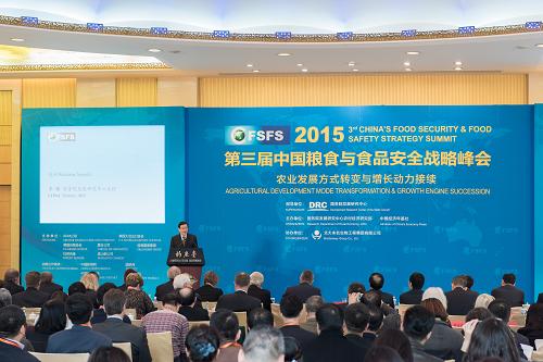 这是“2015第三届中国粮食与食品安全战略峰会”开幕式现场(11月15日摄)。11月15日,在经过了一天的闭门讨论后,“2015第三届中国粮食与食品安全战略峰会”开幕式在北京举行。该峰会由国务院发展研究中心指导,国务院发展研究中心农村经济研究部和中国经济年鉴社联合主办,以“农业发展方式转变与增长动力接续”为主题,探讨如何着眼于农业现代化推动农业发展方式转变和动力升级。