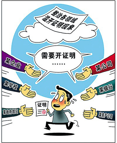 国务院招聘_国资央企中智网络招聘提供1万余个职位(2)