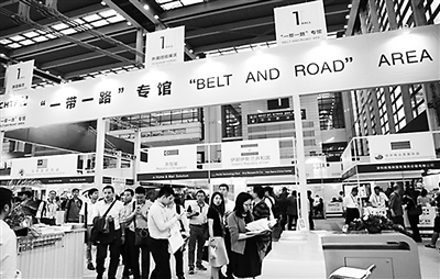 图为“一带一路”展区前人头攒动。