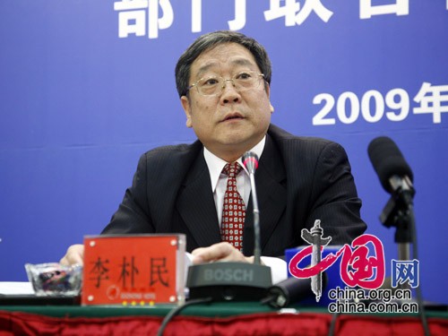 国家发展改革委新闻发言人李朴民