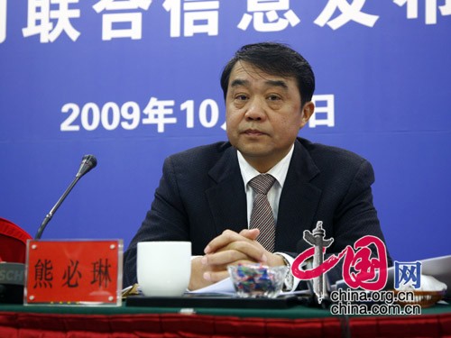 国家发展改革委产业协调司巡视员熊必琳