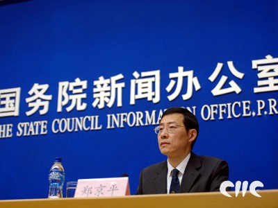 国家统计局云南人口普查