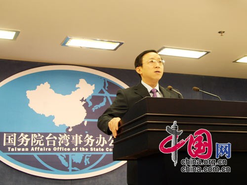 国台办发言人杨毅主持本次新闻发布会