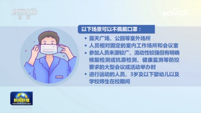 口罩题图.jpg
