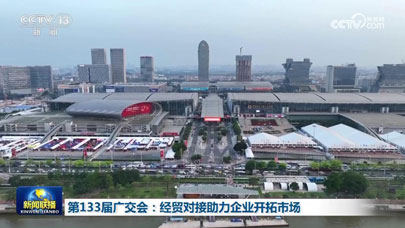 guangjaiohuititu.jpg