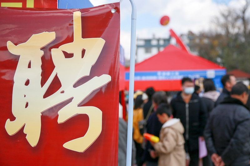 2024年人口与就业_2024年就业趋势:灵活用工模式或更为流行