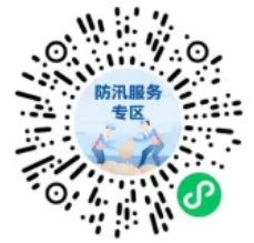 144小时过境免签最新政策、大学录取通知
