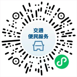 国庆节放假安排电动自行车拟迎新国标这些提醒不容错过(图1)