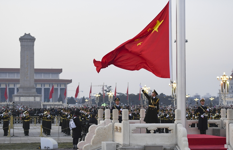 新华全媒头条|“为故国发展繁荣而不懈奋斗”——以习近平同道为中枢的党中央高举爱国目的伟大旌旗引颈强国确立、民族回答纪实(1)XxjpsgC007671_20240928_PEPFN0A001.jpg