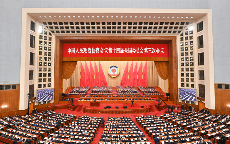 全国政协十四届三次会议举行第三次全体会金沙娱乐- 威尼斯人-