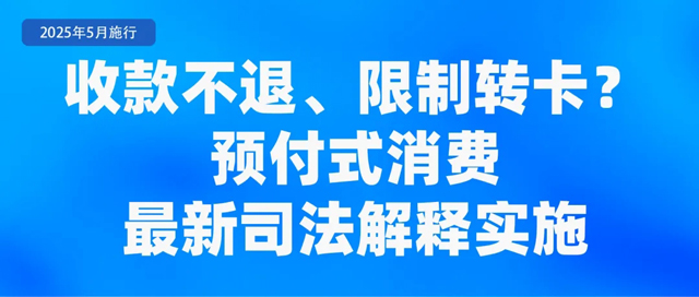 5月起这些新规将影响你我生活！(图3)