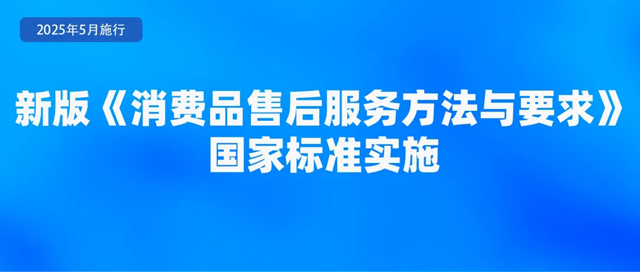 5月起这些新规将影响你我生活！(图5)