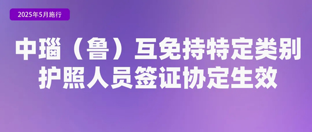 5月起这些新规将影响你我生活！(图6)
