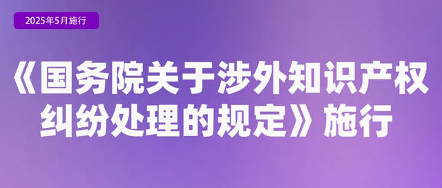 5月起这些新规将影响你我生活！(图8)
