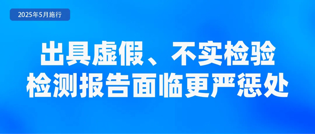 5月起这些新规将影响你我生活！(图9)