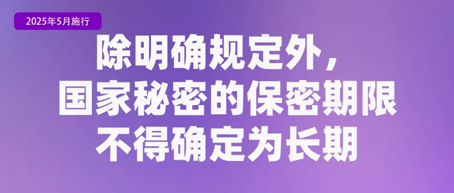 5月起这些新规将影响你我生活！(图10)