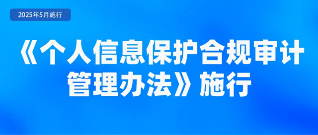 5月起这些新规将影响你我生活！(图11)
