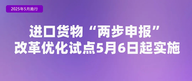 5月起这些新规将影响你我生活！(图12)