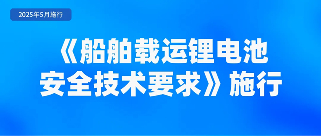 5月起这些新规将影响你我生活！(图13)