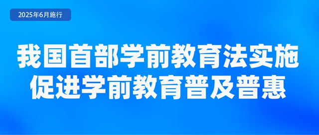 2024新澳门2024原料网1688